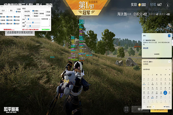 CF挑战南瓜头辅助透视自瞄效果